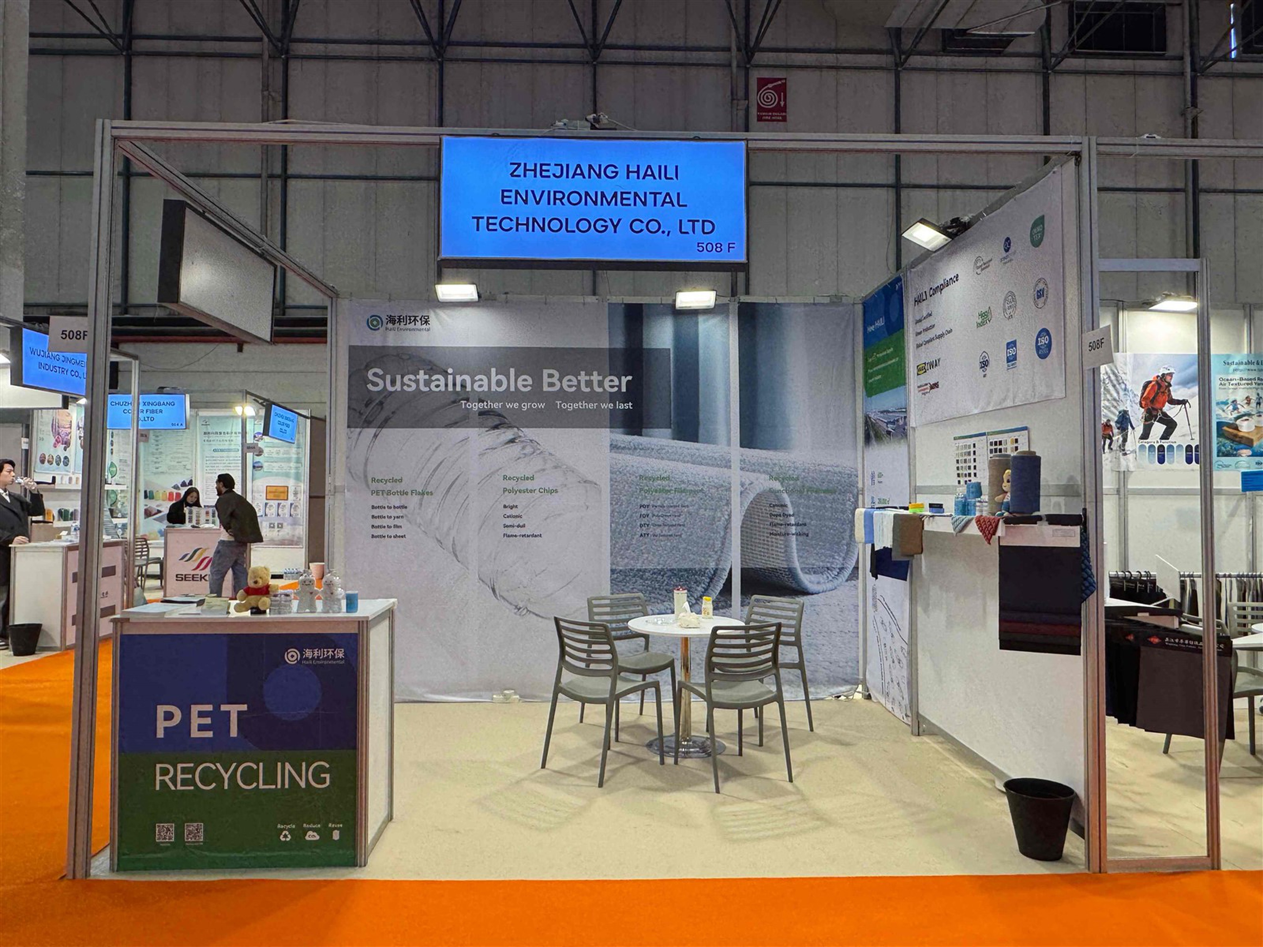 Haili Environmental Invites You to the 22nd Istanbul Yarn Fair Haili Environmental Invites You to the 22nd Istanbul Yarn Fair